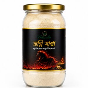 অগ্নি মাখা (প্রাকৃতিক বড়ি ফ্রি)